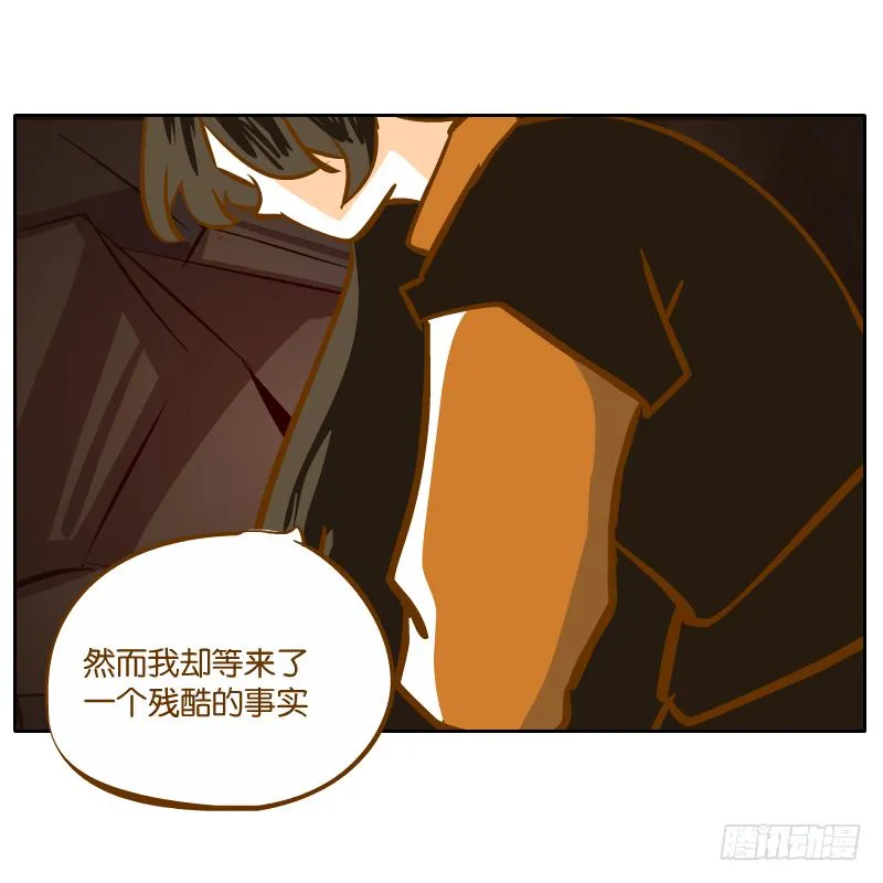 凌玄的报复 第48页