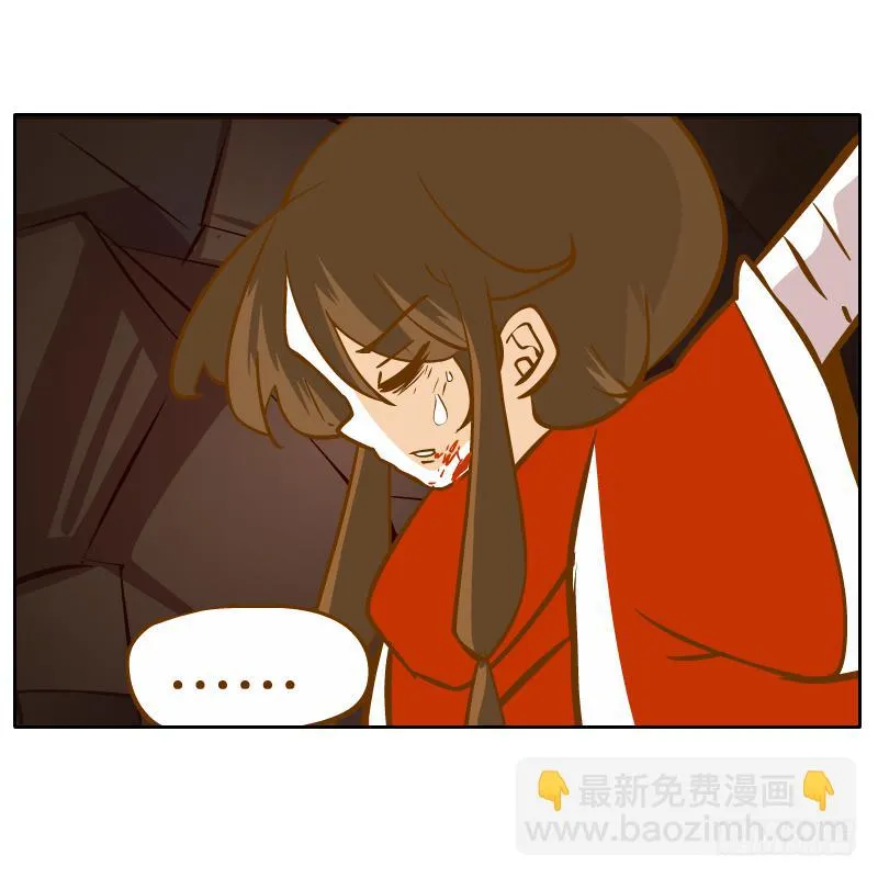 凌玄的报复 第50页