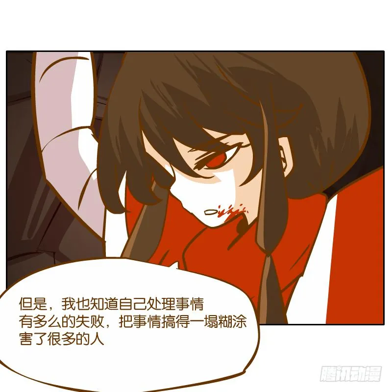 凌玄的报复 第52页