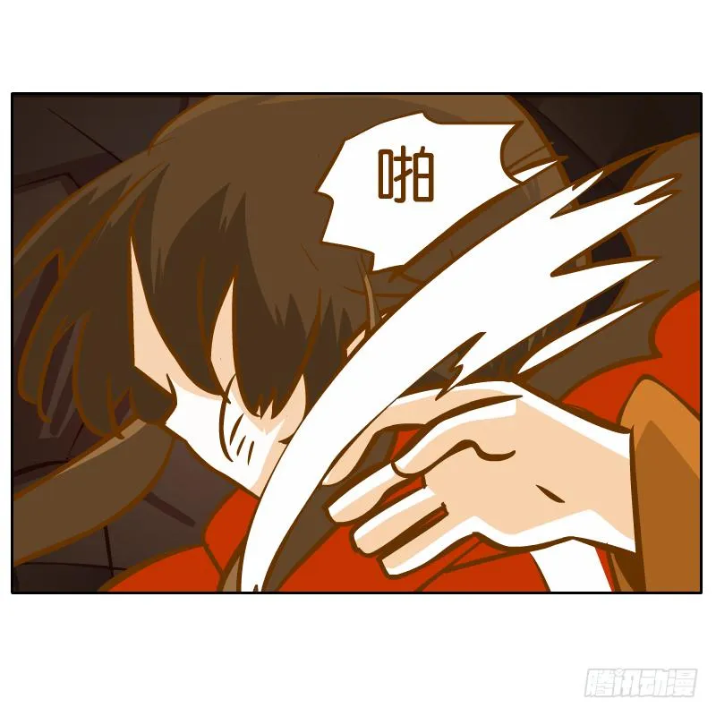 凌玄的报复 第53页