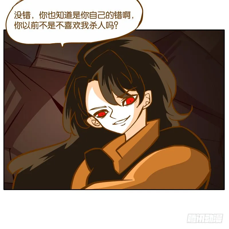 凌玄的报复 第54页