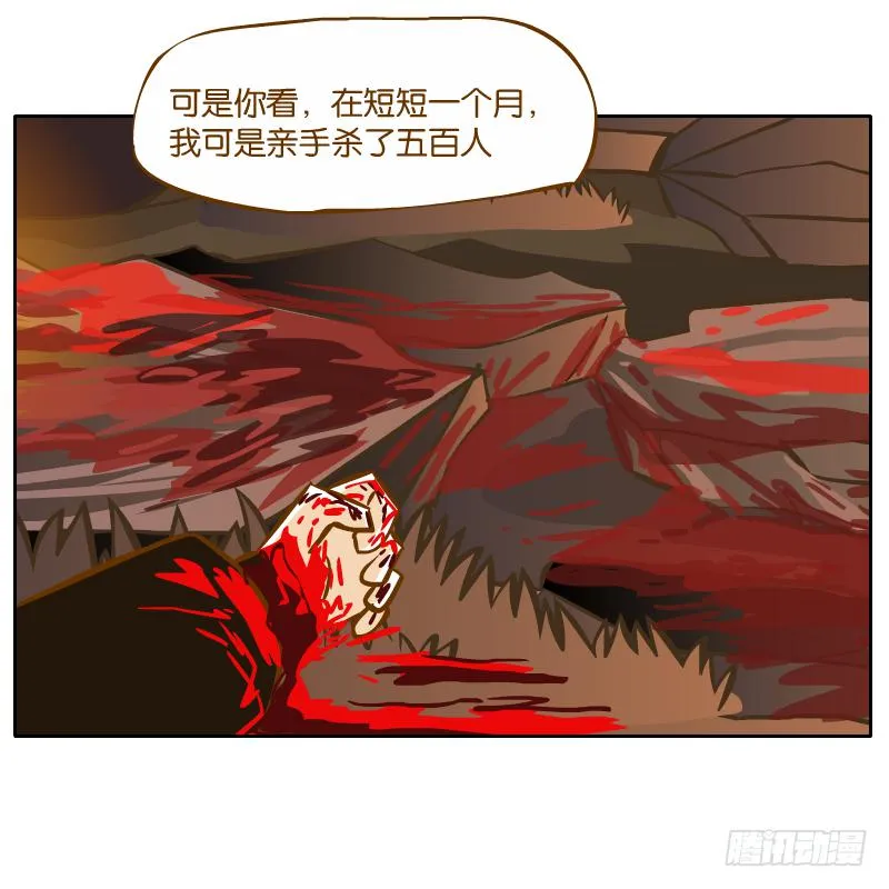 凌玄的报复 第55页