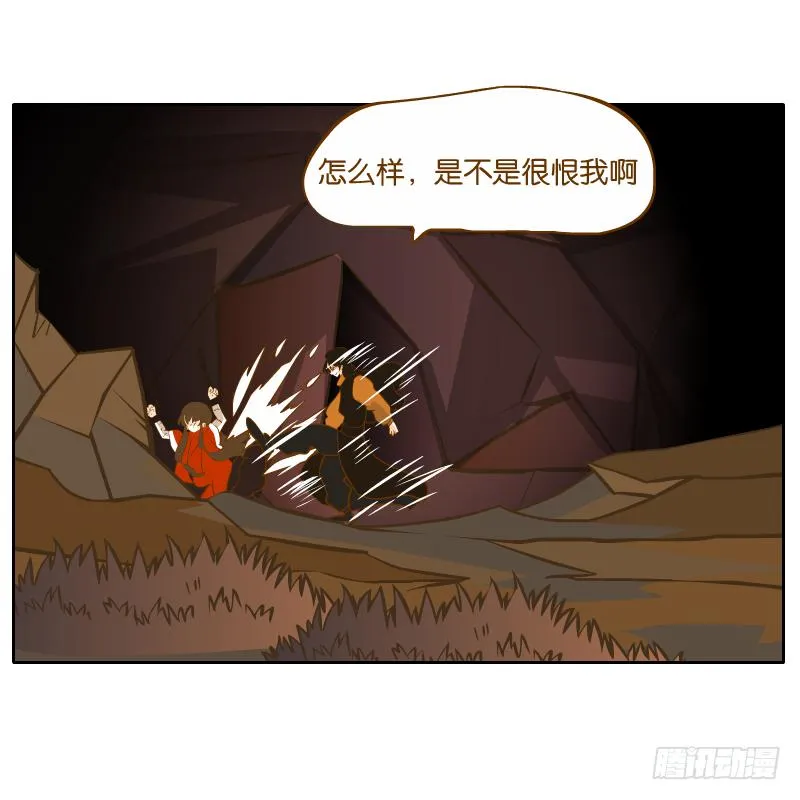 凌玄的报复 第56页