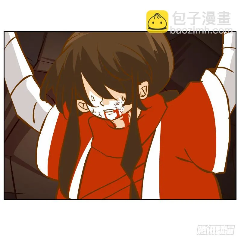凌玄的报复 第57页