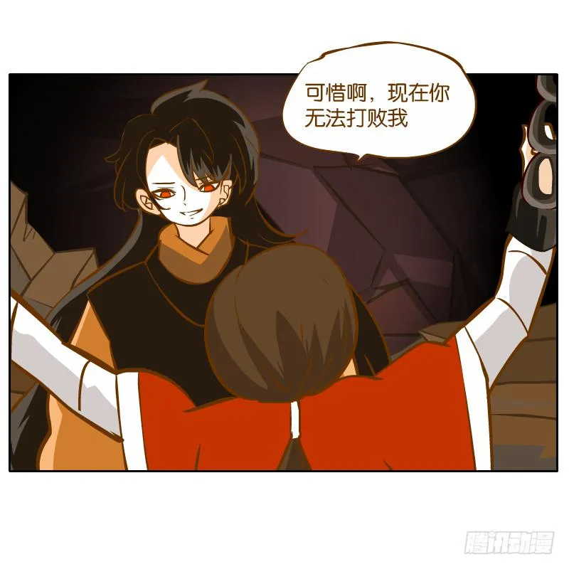 凌玄的报复 第58页