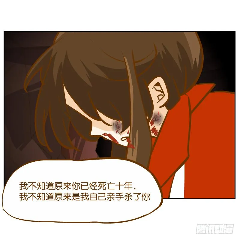 凌玄的报复 第62页
