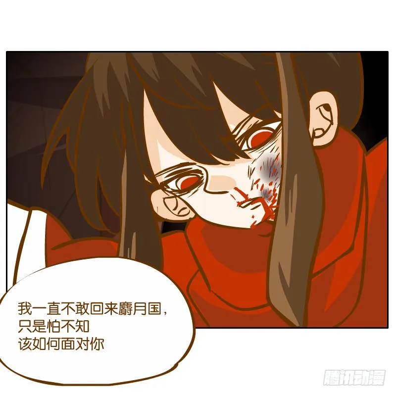凌玄的报复 第63页