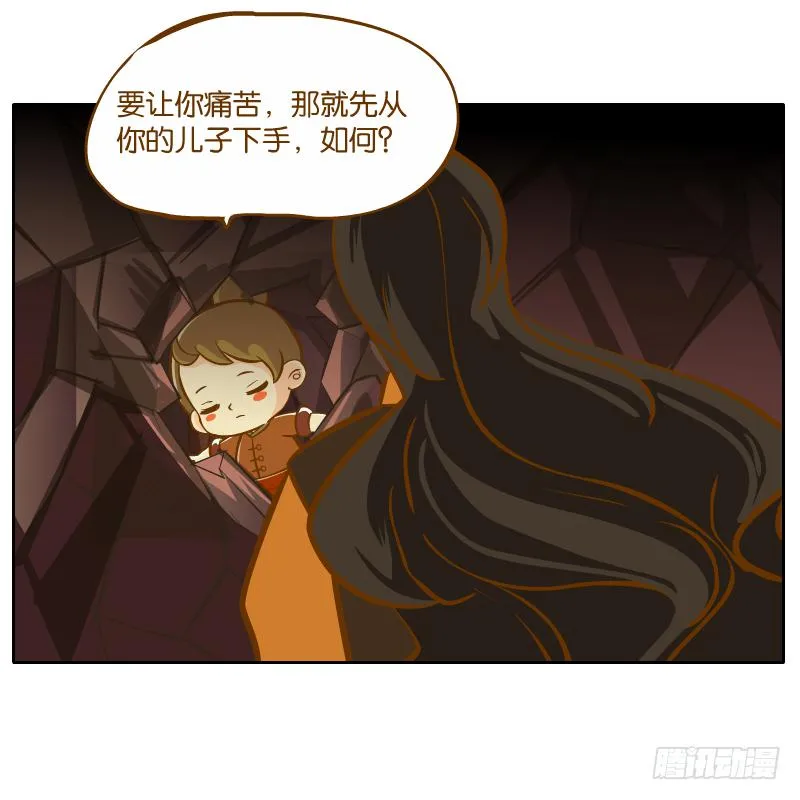 凌玄的报复 第71页