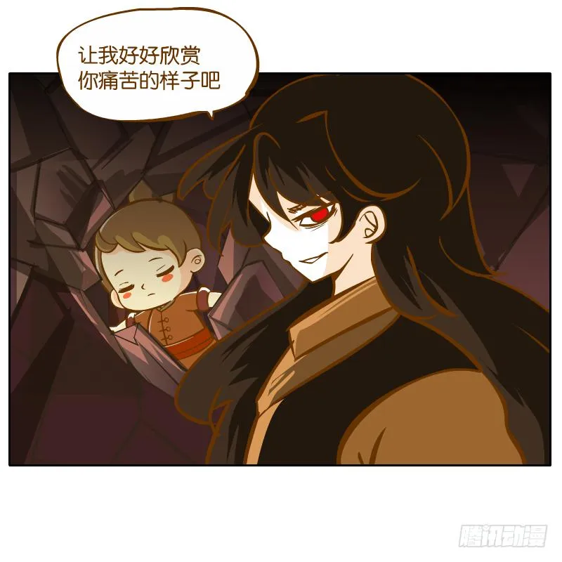 凌玄的报复 第72页