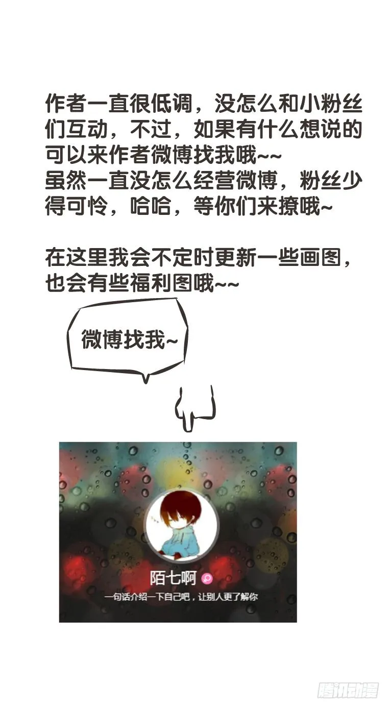 凌玄的报复 第73页