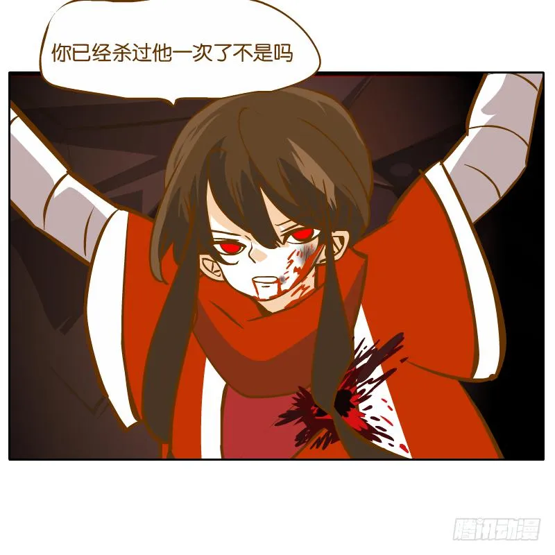 凌玄之痛 第3页