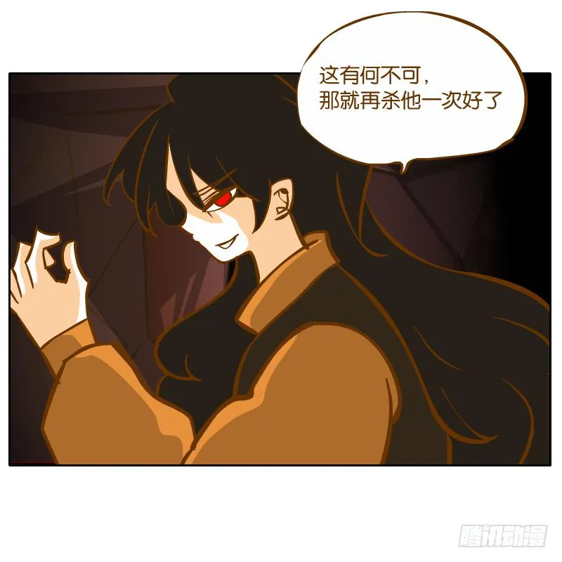 凌玄之痛 第5页