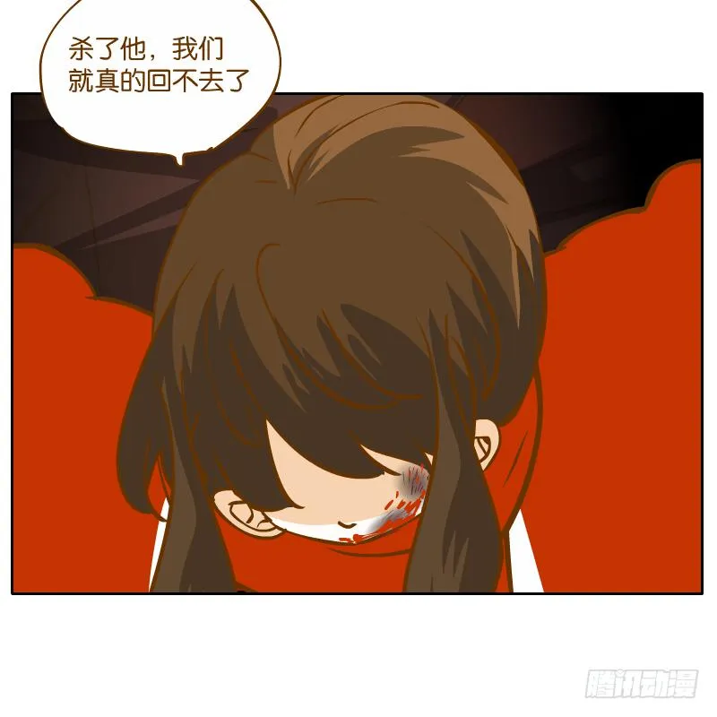 凌玄之痛 第8页