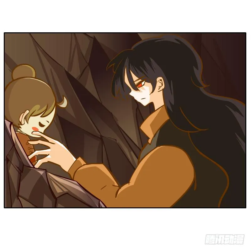 凌玄之痛 第9页