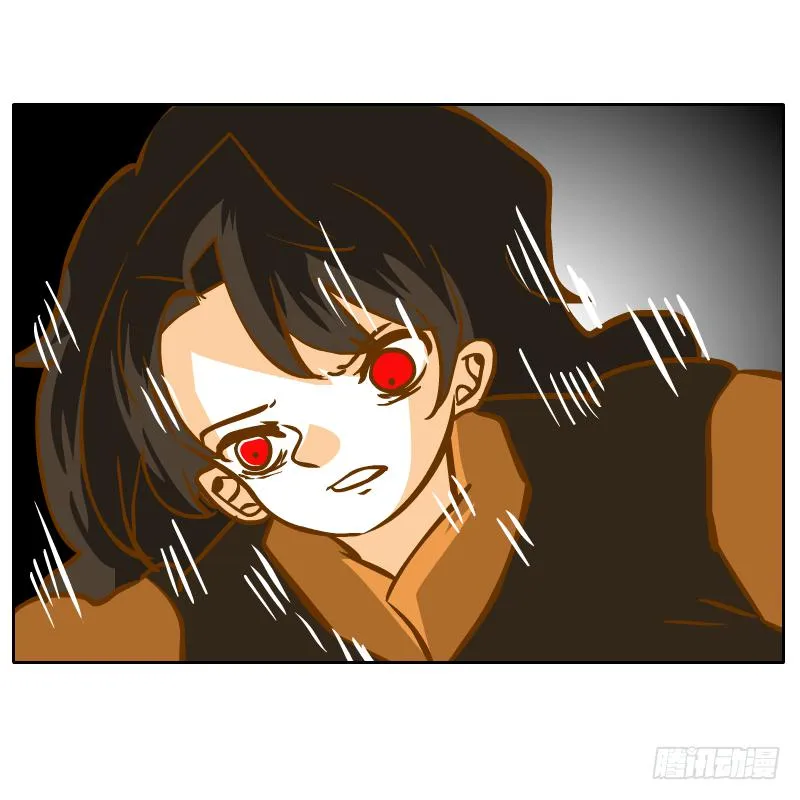 凌玄之痛 第11页