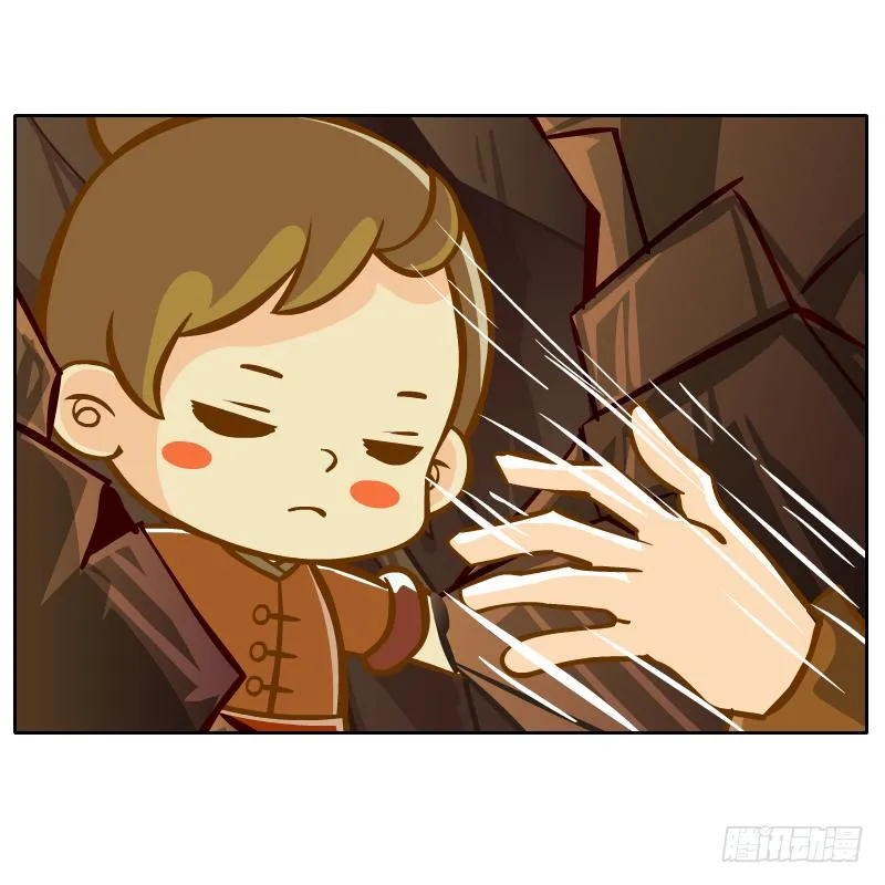 凌玄之痛 第13页