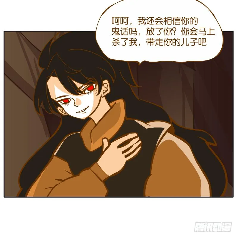 凌玄之痛 第17页