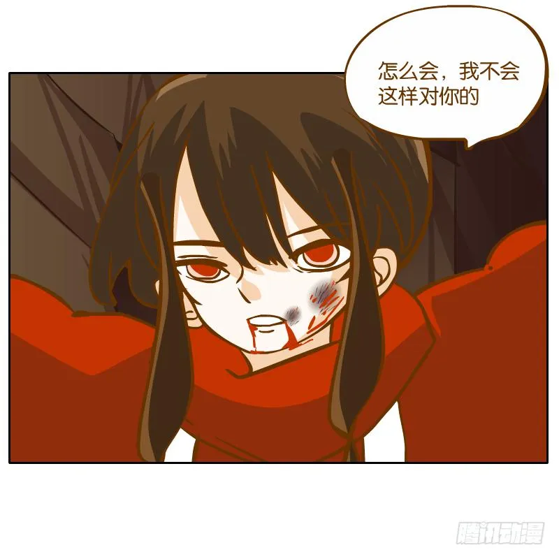 凌玄之痛 第18页