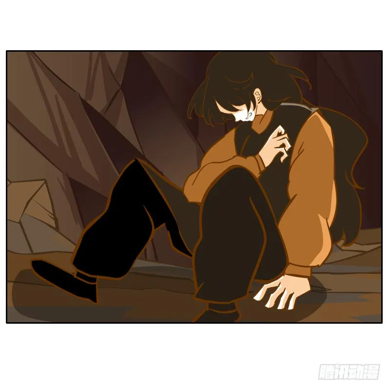 凌玄之痛 第19页
