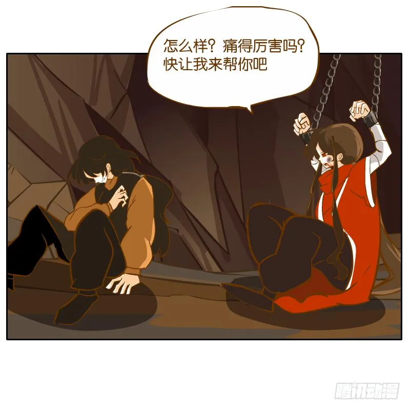 凌玄之痛 第20页
