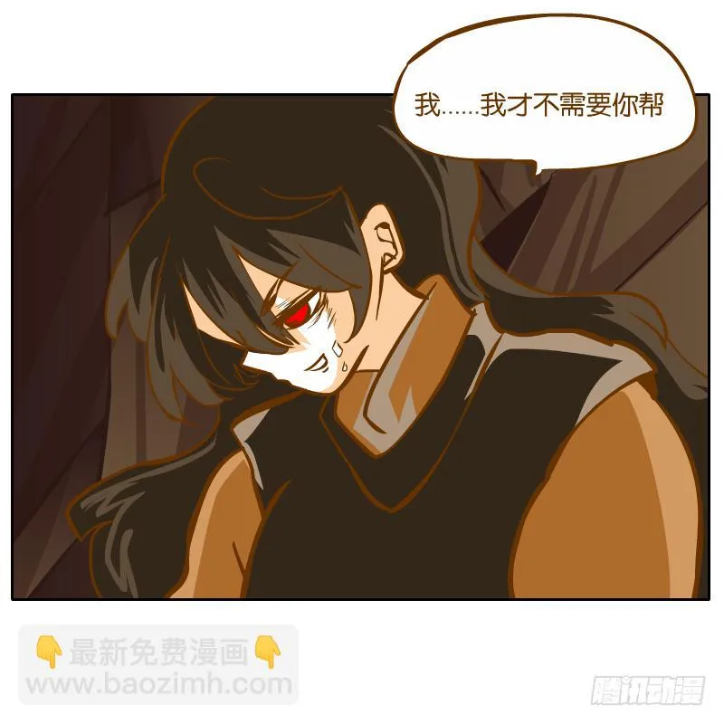 凌玄之痛 第21页