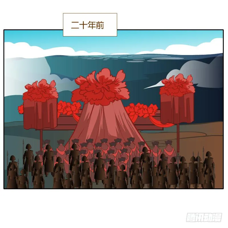 凌玄之痛 第26页