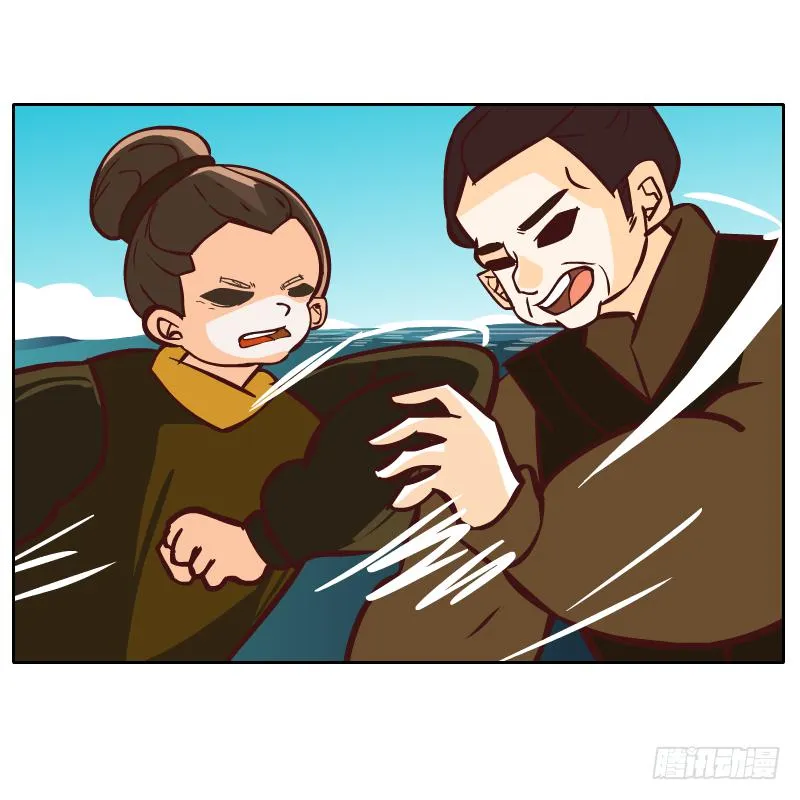 凌玄之痛 第28页