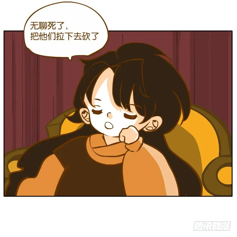 凌玄之痛 第29页