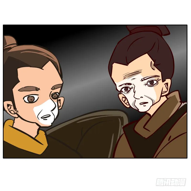 凌玄之痛 第30页