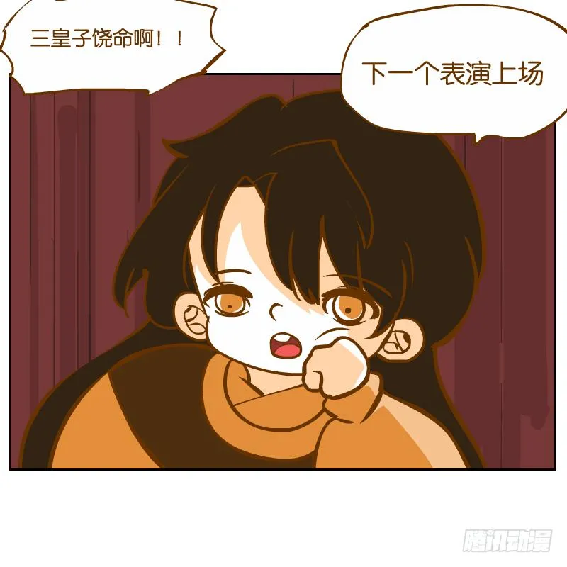 凌玄之痛 第31页