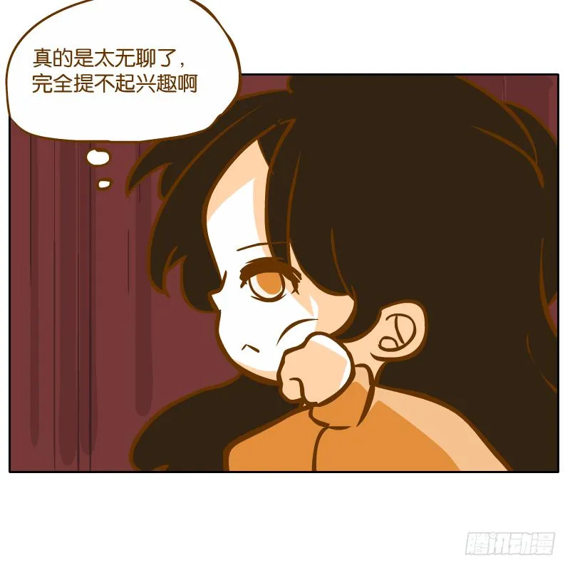 凌玄之痛 第32页