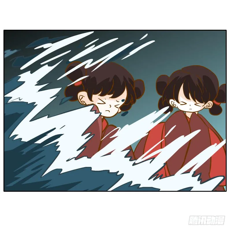 凌玄之痛 第34页