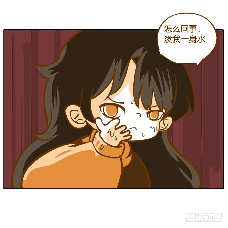 凌玄之痛 第36页