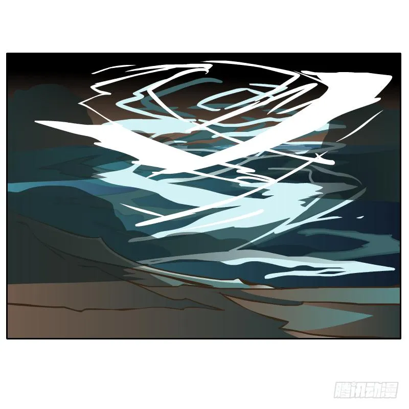 凌玄之痛 第37页