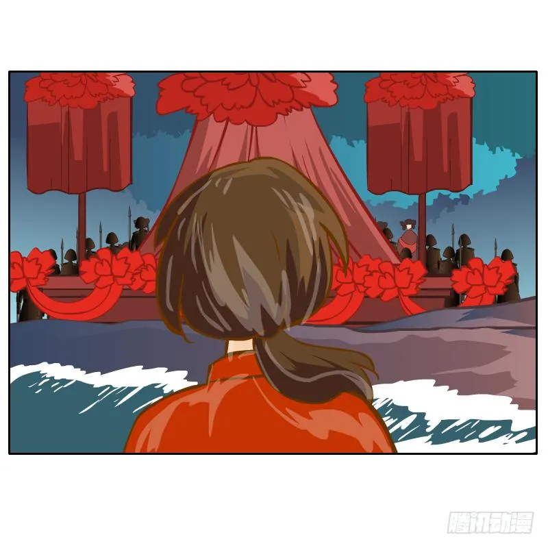 凌玄之痛 第41页
