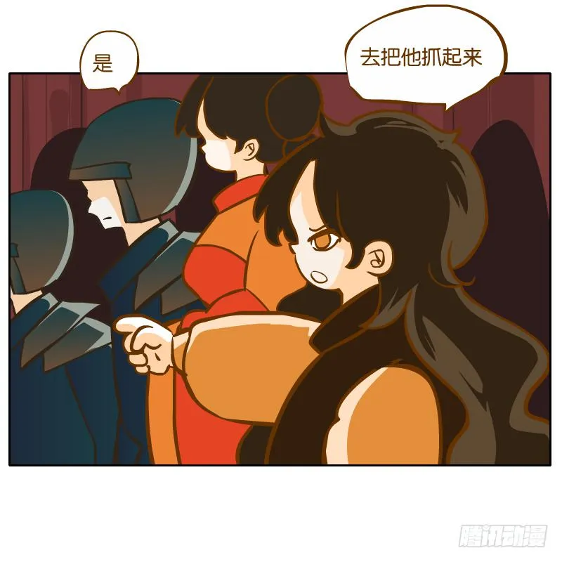 凌玄之痛 第43页