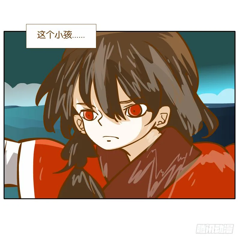 凌玄之痛 第45页