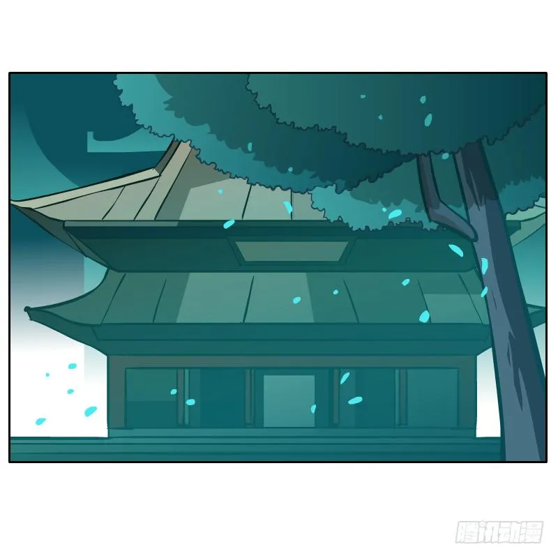 凌玄之痛 第46页