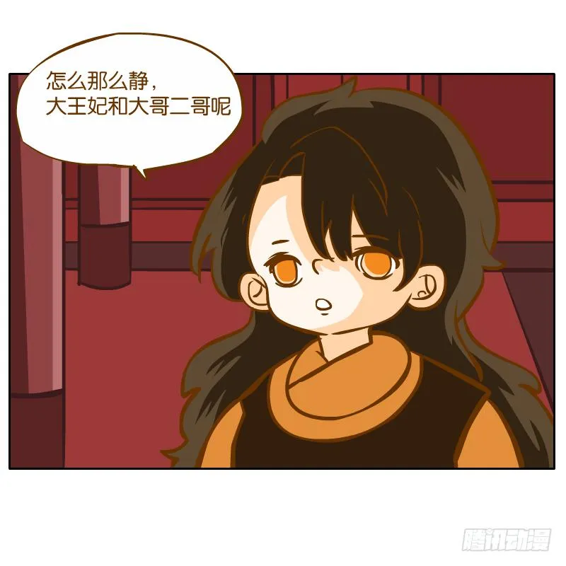 凌玄之痛 第49页