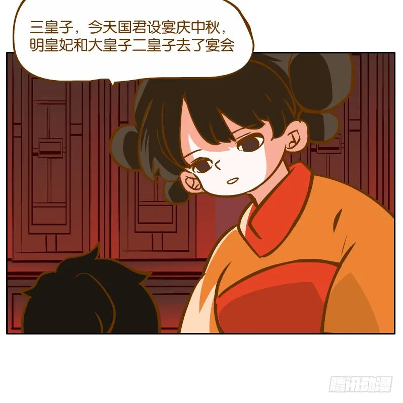凌玄之痛 第50页