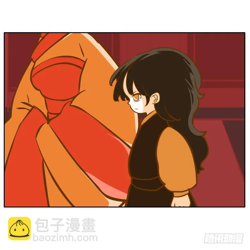 凌玄之痛 第51页