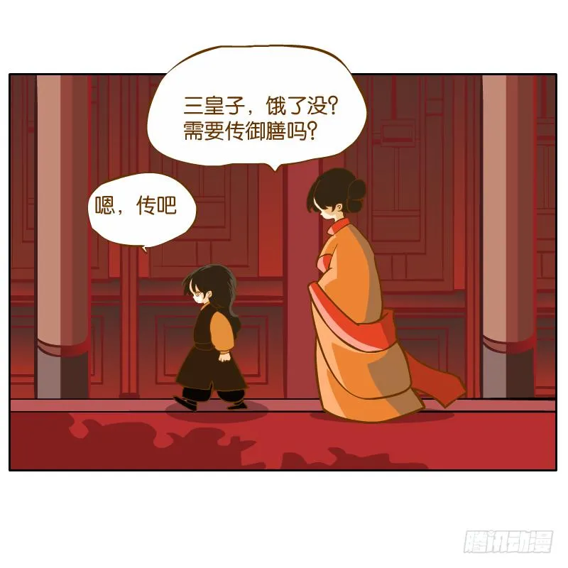 凌玄之痛 第52页