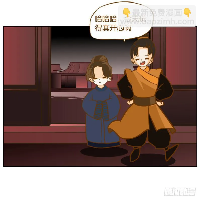 凌玄之痛 第56页