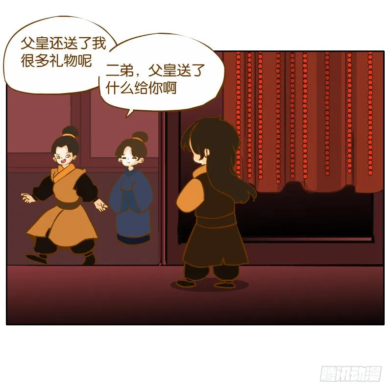 凌玄之痛 第57页