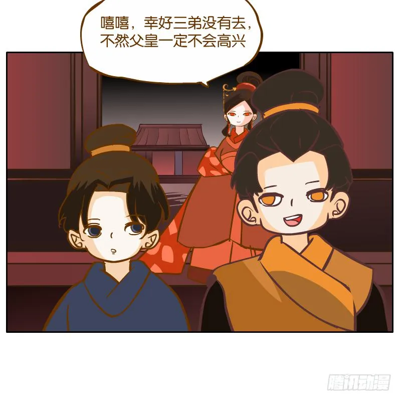 凌玄之痛 第58页