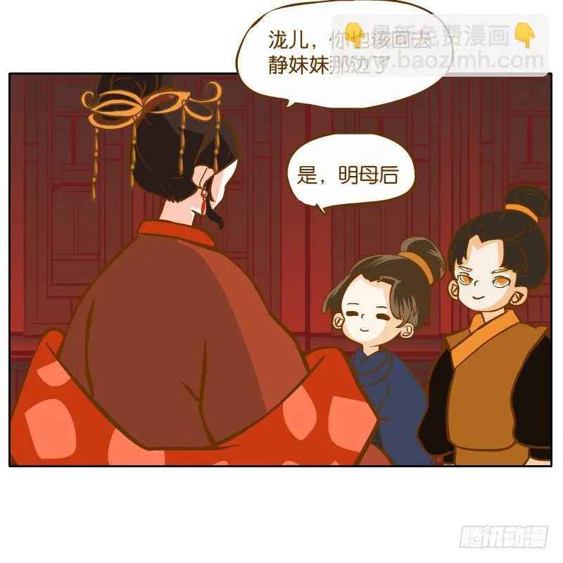 凌玄之痛 第60页