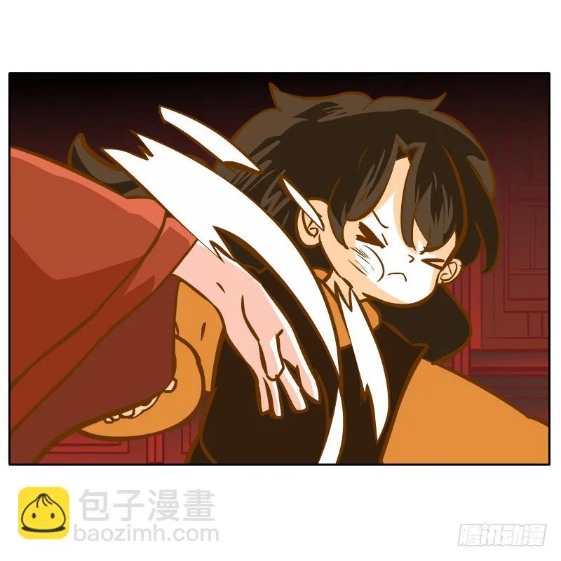 凌玄之痛 第64页