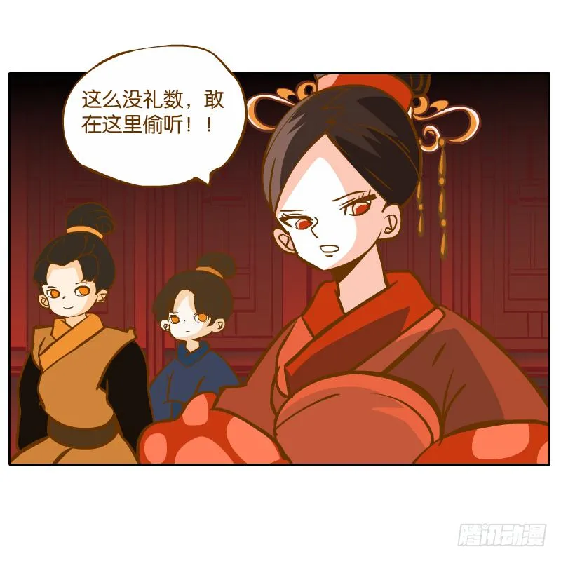 凌玄之痛 第65页