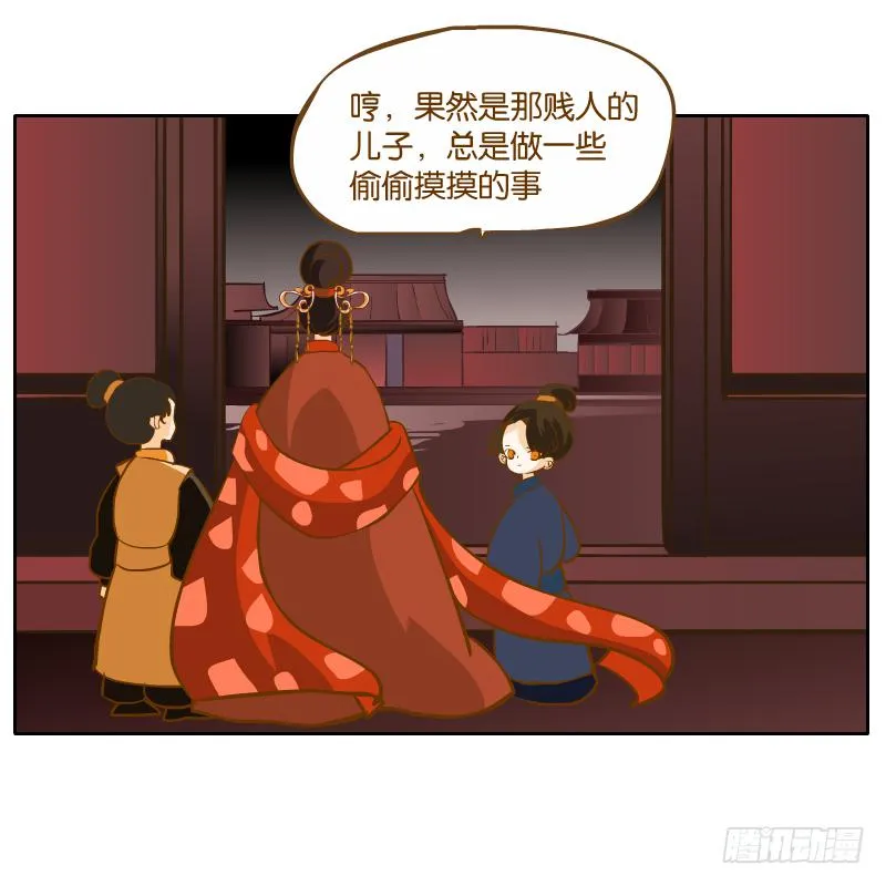 凌玄之痛 第66页