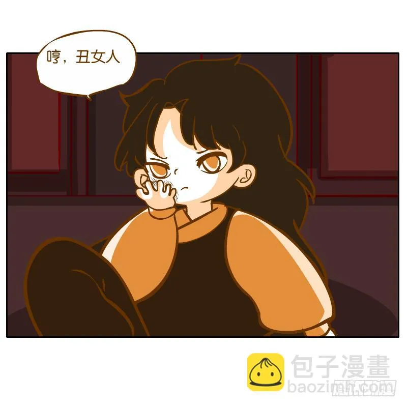凌玄之痛 第67页